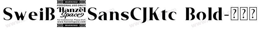 SweiB2SansCJKtc Bold字体转换